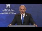 Netanyahu se diz determinado a garantir o retorno dos restos mortais de todos os reféns | AFP