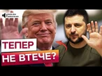 ️Це буде найгарячіший саміт НАТО?! Нова ЗУСТРІЧ Зеленського та ТРАМПА в ГААЗІ?