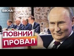 Москва ВІДМОВИЛАСЯ ОБГОВОРЮВАТИ ПРИПИНЕННЯ ВОГНЮ!  Останні ДАНІ щодо перемовин у Туреччині