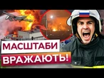 ПОТУЖНІ ВИБУХИ та ПОЖЕЖА на одному з НАЙБІЛЬШИХ НПЗ в РФ! ДРОНИ ВГАТИЛИ по заводу Лукойлу в КСТОВО