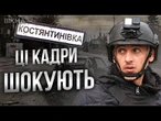FPV-дрон ПОЛЮЄ за ЗНІМАЛЬНОЮ ГРУПОЮ? ВИБУХИ один за ОДНИМ! КОСТЯНТИНІВКА стане наступним БАХМУТОМ?