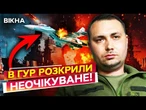 УКРАЇНЦІ РОЗГАТИЛИ КРЕЙСЕР Москва ЗАВДЯКИ...  Нові подробиці ЗБИТТЯ літаків Су-30! @DI_Ukraine