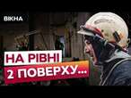 Відразу КИНУЛАСЬ до СИНА  СТРАШНІ подробиці ВЛУЧАННЯ КАБУ в багатоповерхівку ХАРКОВА 21.09.2024