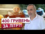 Найменший урожай МЕДУ за 30 років! Бджоли ГИНУТЬ, а спека та заморозки знищили урожай!