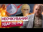 МАСШТАБНА СПЕЦОПЕРАЦІЯ СБУ  Українські дрони винесли ДЕСЯТКИ ЛІТАКІВ РФ! Нова тактика ЗМІНЮЄ ГРУ!