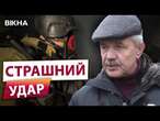 Кинулися ДІСТАВАТИ з-під ЗАВАЛІВ  Жахливий УДАР по МИКОЛАЄВУ 22.01.2025