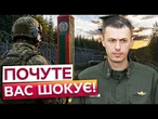 БІЛОРУСЬ ГОТУЄ УДАР?! ТЕРМІНОВА заява ПРИКОРДОННИКІВ! ОСЬ ЩО ПУТІН ЗМУСИВ ЗРОБИТИ ЛУКАШЕНКА...