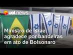 Ministro de Israel posta foto de bandeiras em ato de Bolsonaro; uso preocupa entidade judaica