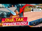 Росія У ВОГНІ! ДРОНИ ЗСУ РОЗНЕСЛИ ЗАВОД із ВИРОБНИЦТВА ШАХЕДІВ у ТАТАРСТАНІ!