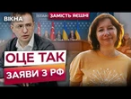 "ПІДПИСАТИ і КРАПКА". Мединський ЛЮТУЄ у Стамбулі! ЩО ЗАДУМАЛА РОСІЯ? Деталі ПЕРЕГОВОРІВ