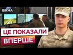 ТАКОГО НАВЧАННЯ ЩЕ НЕ БУЛО! На Львівщині готують СПРАВЖНІХ ОФІЦЕРІВ! Сучасне ОЗБРОЄННЯ