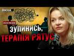 Це РОЗІРВЕ ВАШУ ДРУЖБУ  Перші ознаки того, що ВАМ ПОТРІБНО ДО ПСИХОТЕРАПЕВТА @zdorovialive