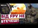 ДРОНАМИ МІНУСУЮТЬ росармійців під ПОКРОВСЬКОМ! НОВИЙ підрозділ БПЛА "ГЕЛІОС"