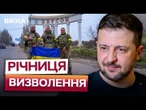 ДРОНИ АТАКУЮТЬ БЕЗ ПЕРЕРВИ! Зеленський у Херсоні ПРОВІВ ТЕРМІНОВУ РАДУ посилення ЗАХИСТУ