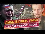 СВОИ стреляли в НОГИ и гранату за ШИВОРОТ! Оккупант СДАЛСЯ в плен в ПОКРОВСКЕ! @-dshv_ua