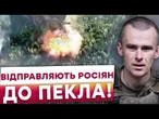 ОКУПАНТАМ НЕ СХОВАТИСЬ! Дронарі ЗСУ зачищають бліндажі та ПАЛЯТЬ бронітехніку, танки і піхоту РФ!