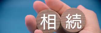 80代母親が保有する「1億円」もの株…50代息子が驚愕した、その「高すぎる相続税」