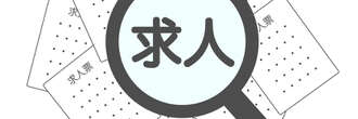 日本株、株主還元への期待が高まる「プロ厳選・2月期決算好業績銘柄」を実名紹介！