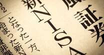 「新NISAの仕掛け人」が「金融庁長官」に大抜擢された全内幕…「あのイトウさん？」とメガバンク幹部が驚いた理由、そして「本当の実力」