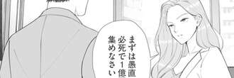 お金があれば8割の問題は解決する…投資でうまくいく人が100％できている「3つの考え方」