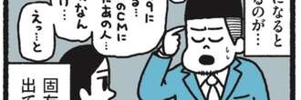 大人になると思ったように勉強ができなくなるワケ…受験期のように大人の脳でも記憶できるようになる「納得の方法」