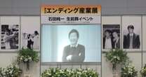 石田純一が「生前葬」を開いて盛り上げたが…！市場規模１兆６０００億円「エンディング産業」の縮小が止まらない「納得の理由」