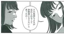 現代演劇に影響を受けた、独特の漫画表現…「双子の地面師」を描く異色作『オッドスピン』の不思議な魅力