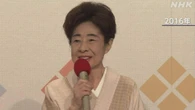 俳優 中村玉緒さん死去 86歳