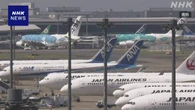 大手航空2社 燃油サーチャージ再度引き上げ 燃料価格高騰で