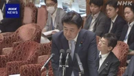 “秘書官 知人女性を5回ホテルの部屋に招く”官房長官明らかに