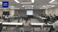 北陸電力が志賀原発の津波想定を引き上げ 能登半島地震を受け
