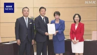 安保上懸念ある土地“強力な取得規制検討を”自民が首相に提言