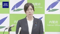 トランプ氏のアニメキャラクター動画“許諾が原則”経済安保相