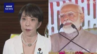高市首相 来月1日からインド訪問調整 モディ首相と首脳会談へ
