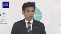高等専門学校の機能強化を有識者会議で検討へ 松本文科相