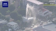 団地内で水道管壊れる「10ｍほど水噴き出している」相模原