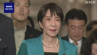 高市首相 参院自民国対幹部と会合 法案審議などで結束を確認