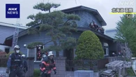 北海道 函館で住宅火災 2人死亡 本別町でも1人死亡の火事