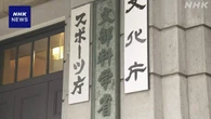 生成AI時代の作文 評価は口頭説明も重視へ 文科省審議会