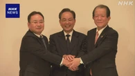 愛媛 いよぎんHDと愛媛銀行が経営統合に向けて基本合意