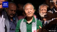「日本赤軍」岡本公三容疑者 死亡と発表 亡命先のレバノンで