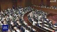 改正予防接種法成立 RSウイルス感染症想定し 抗体製剤検討へ