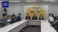 国民 9月の代表選挙前に説明会 玉木代表はじめ4陣営が出席