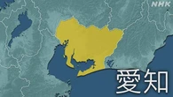 愛知県が「副首都」目指すと表明 県知事と名古屋市長が会見