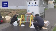 北海道 根室 市内ほぼ全域の約1万3000戸で断水