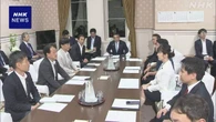 衆院予算委 24日の集中審議取りやめ 27日に開催で与野党合意