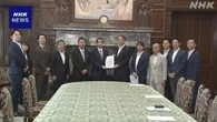 超党派国会議員 “国会機能強化へAI活用を” 衆参議長に提言