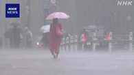 関東で局地的に非常に激しい雨 浸水や川の増水に厳重警戒を