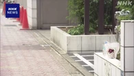 マンション転落 巻き込まれ死亡の女性は食事後帰宅途中 名古屋