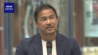 サッカー元日本代表 岡崎慎司さん 夏の暑さ対策の必要性訴える